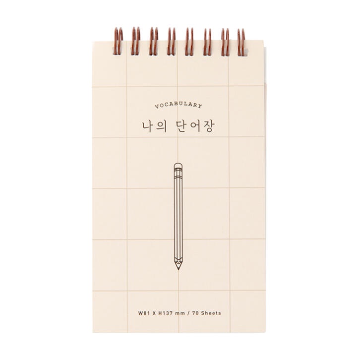 Sổ Lò Xo Viết Từ Vựng ARTBOX Hàn Quốc