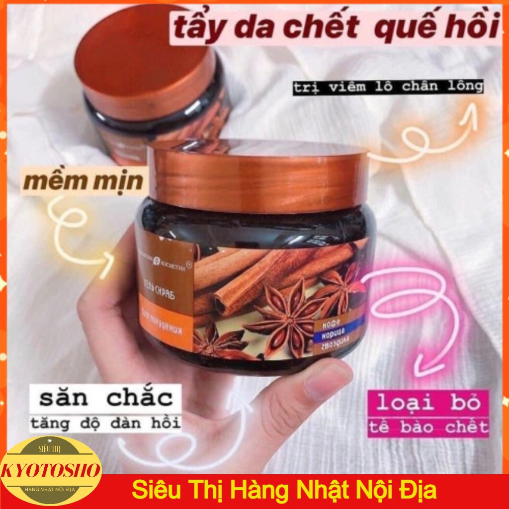 Tẩy da chết chiết suất quế hồi và cafe Exclusive Cosmetics làm săn chắc làn da Nga 380g