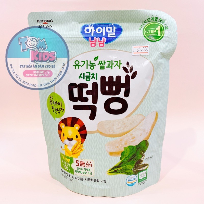 BÁNH GẠO HỮU CƠ 100% CHO BÉ TỪ 6 THÁNG TUỔI - ILDONG HÀN QUỐC ( date 8/2023)