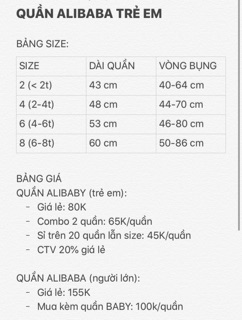 QUẦN ALIBABA TRẺ EM (GIAO MÀU NGẪU NHIÊN)