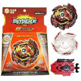 Con Quay Đồ Chơi Beyblade B145-B161