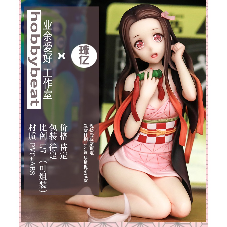 Mô hình Bootlegs PVC Scale  Kimetsu no Yaiba - Kamado Nezuko - 1/8 (Hobbybeat)