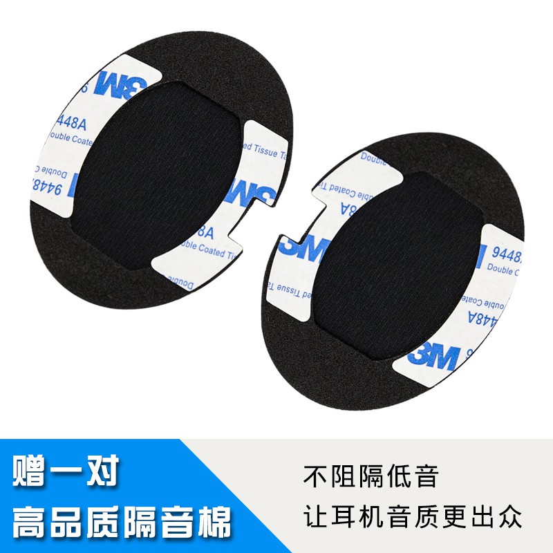 Đệm Mút Tai Nghe Trùm Đầu Dr. Bose Qc25 Qc2 Qc15 Ae2 Chuyên Dụng | BigBuy360 - bigbuy360.vn
