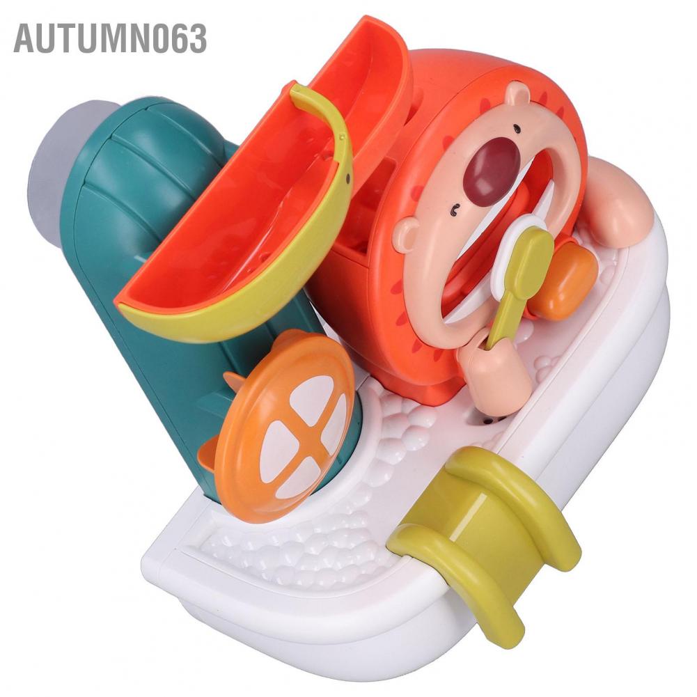 Đồ chơi tắm Bộ tường bồn tắm Bubble Flow Phun nước Động vật dễ thương cho 3 tuổi trở lên Autumn063