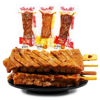 ĐẬU HŨ XIÊN QUE NƯỚNG CAY