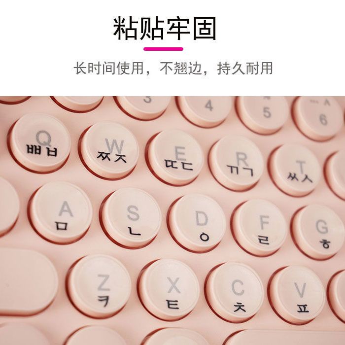 Miếng Dán Bàn Phím Máy Tính Hình Tròn Trong Suốt Chống Thấm Nước Phong Cách Hàn Quốc