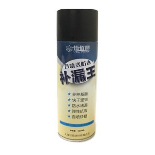Bình xịt chống thấm, dột YBL PAINT Polyurethane 450ml - Chống thấm tường, trần, mái nhà, sân thượng, nhà vệ sinh..
