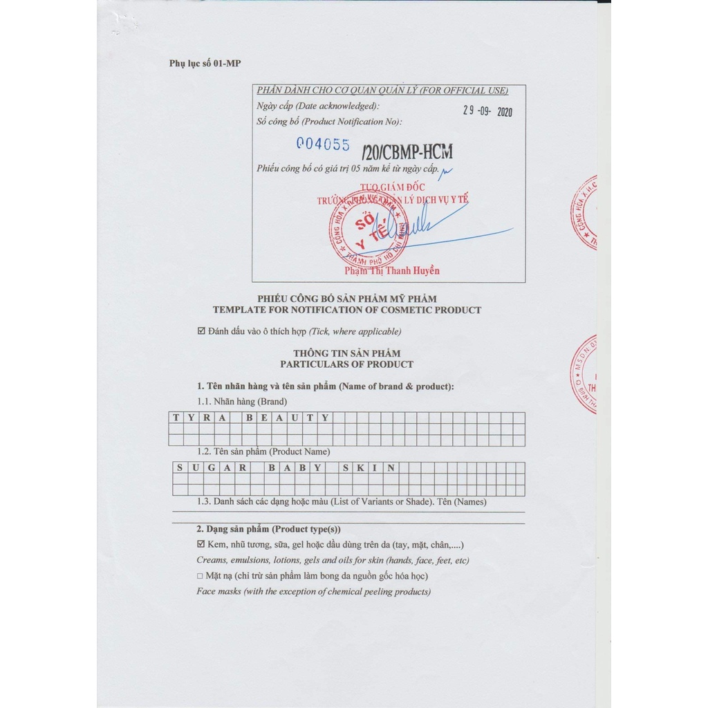 Kem dưỡng trắng siêu tốc SUGAR BABY SKIN Collagen X10