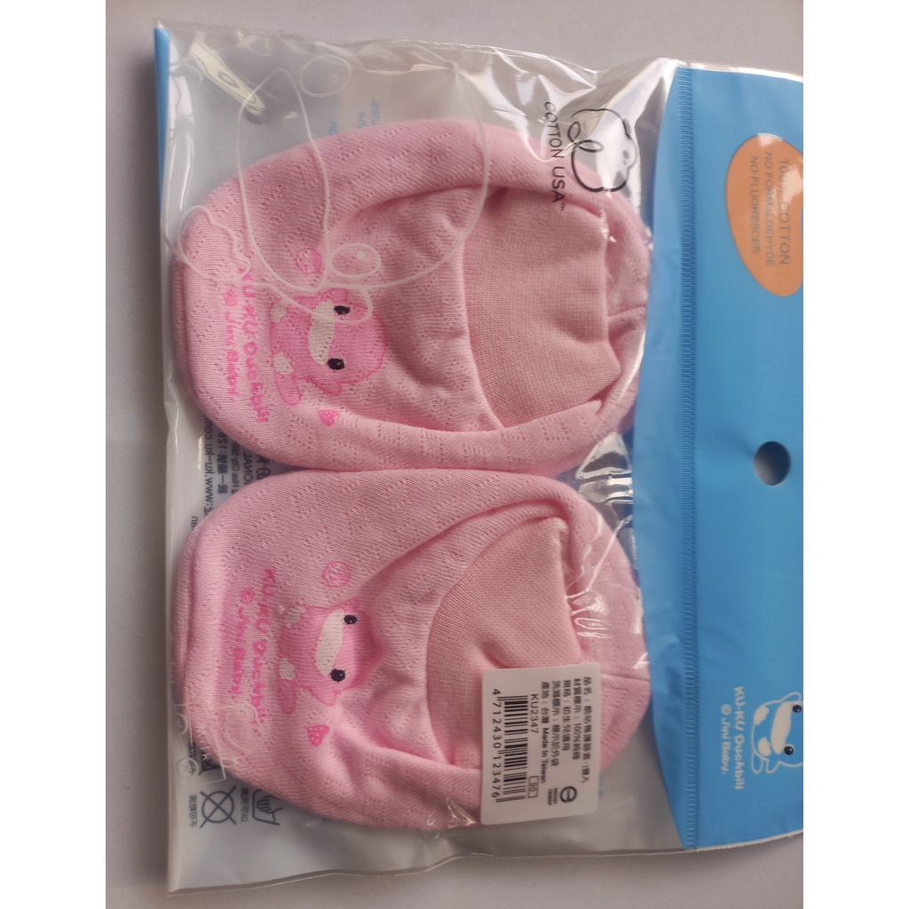 Bao chân cho bé sơ sinh 100% cotton Kku.ku duckbill Ku2347 (1 cặp)