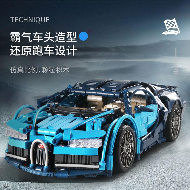 ™Tương thích với Lego Bugatti Lamborghini Porsche Benz ô tô thể thao điều khiển từ xa mô hình xây dựng đồ chơi cậu bé