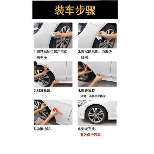 Miếng dán viền bánh xe hơi trang trí chống trầy xước chống va chạm nhiều mẫu tùy chọn tiện dụng