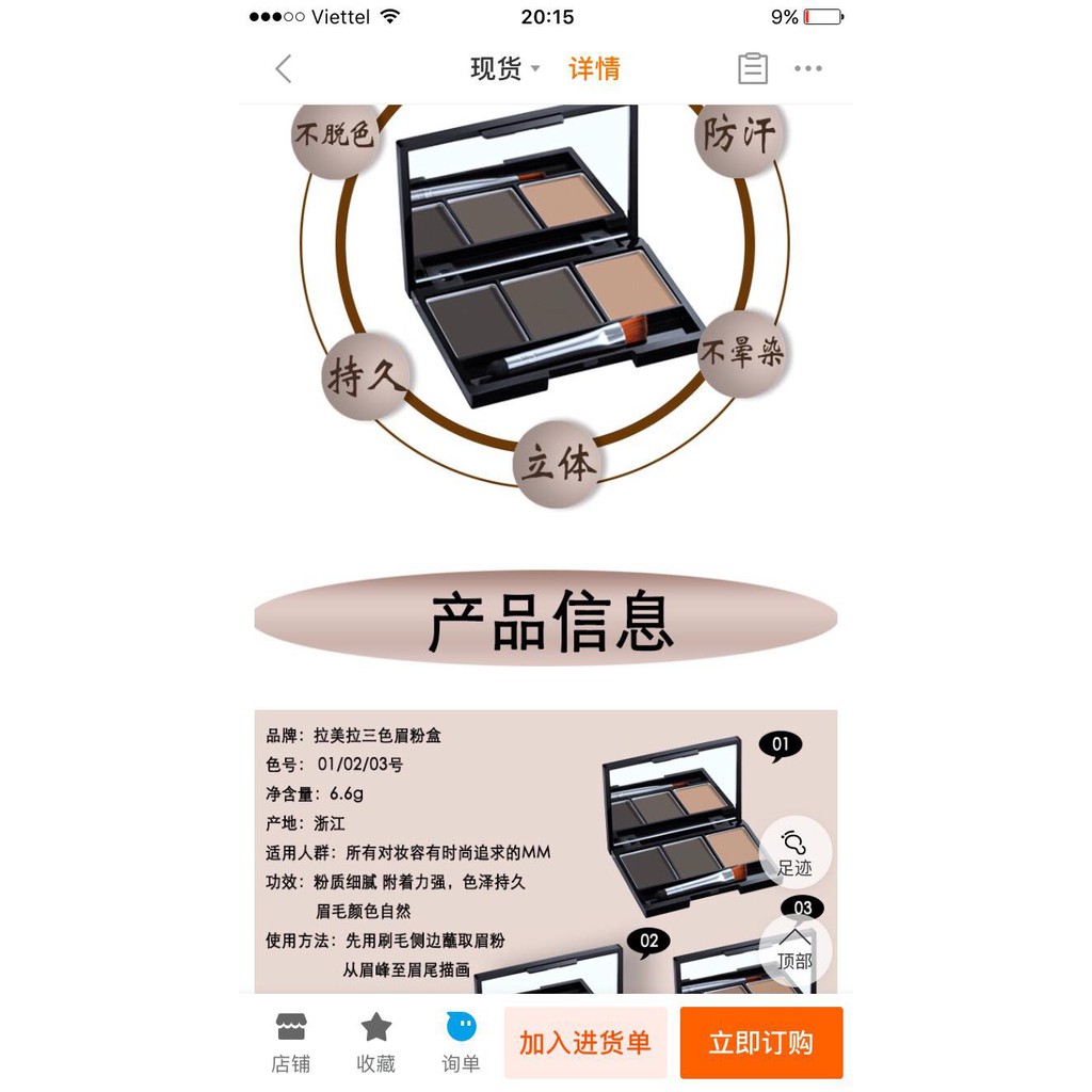 Bảng bột tán lông mày LAMEILA | BigBuy360 - bigbuy360.vn