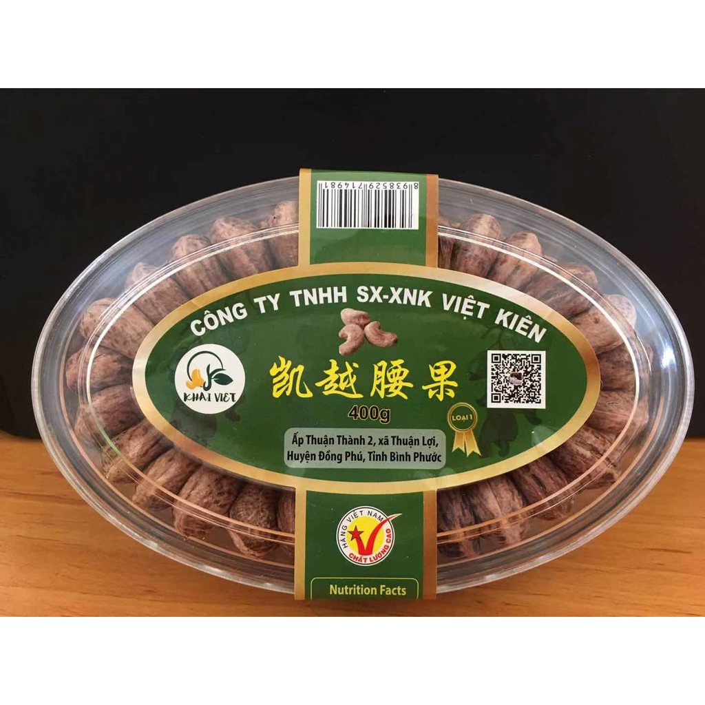 Hạt điều bình phước loại 1 400g