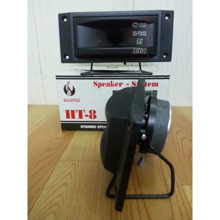 Loa treble HiFi HT 200W bộ 2 tweeter