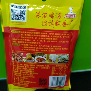 Bột hương gà 200g