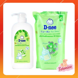 Nước rửa bình sữa dnee thái lan