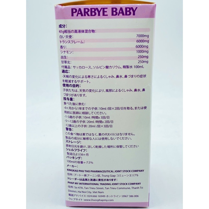 PARBYE BABY-SIRO PHÒNG HẮT HƠI, SỔ MŨI, NGẠT MŨI CHO BÉ LỌ 100ML