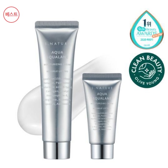 Kem dưỡng ẩm Aqua Squalane 60ml