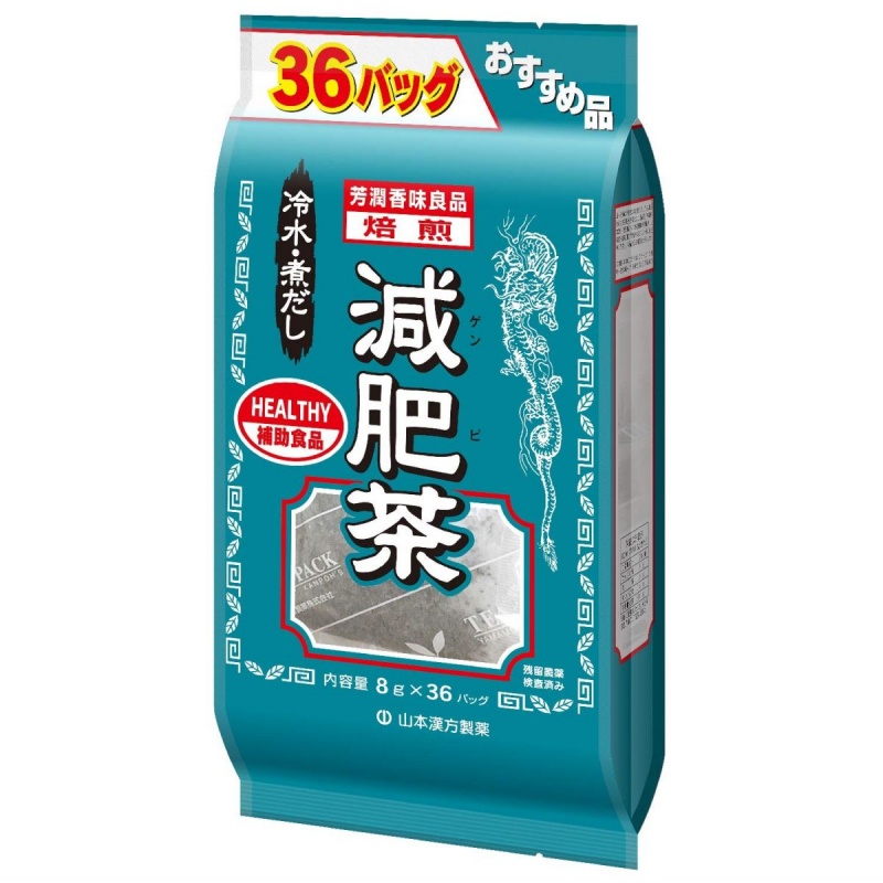 Trà thảo mộc giảm béo YAMAMOTO KANPO 8g x 36 gói - Nhật Bản