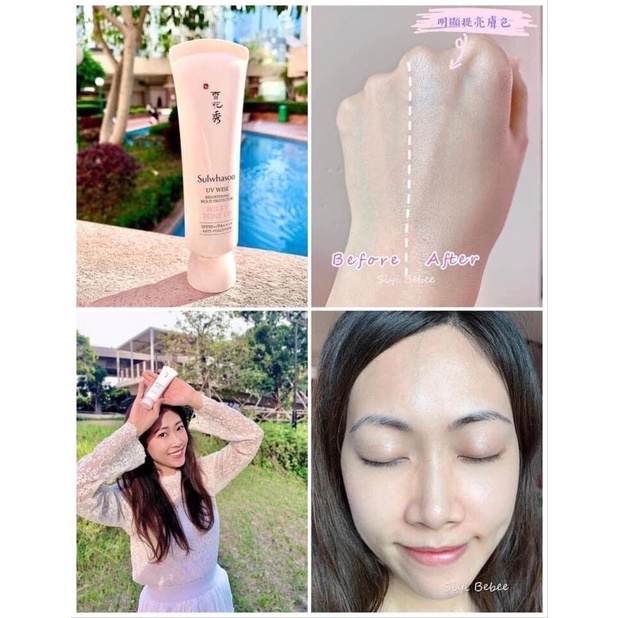 Kem chống nắng dưỡng trắng cao cấp Sulwhasoo Uv White Milky Tone Up - Lọ 10ml , nâng tông trắng hồng , cải thiện sắc da