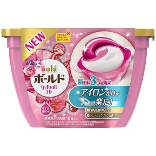 Viên giặt, xả Gel ball 3D Nhật bản. Viên giặt 3 in 1 - Hàng Nhật nội địa