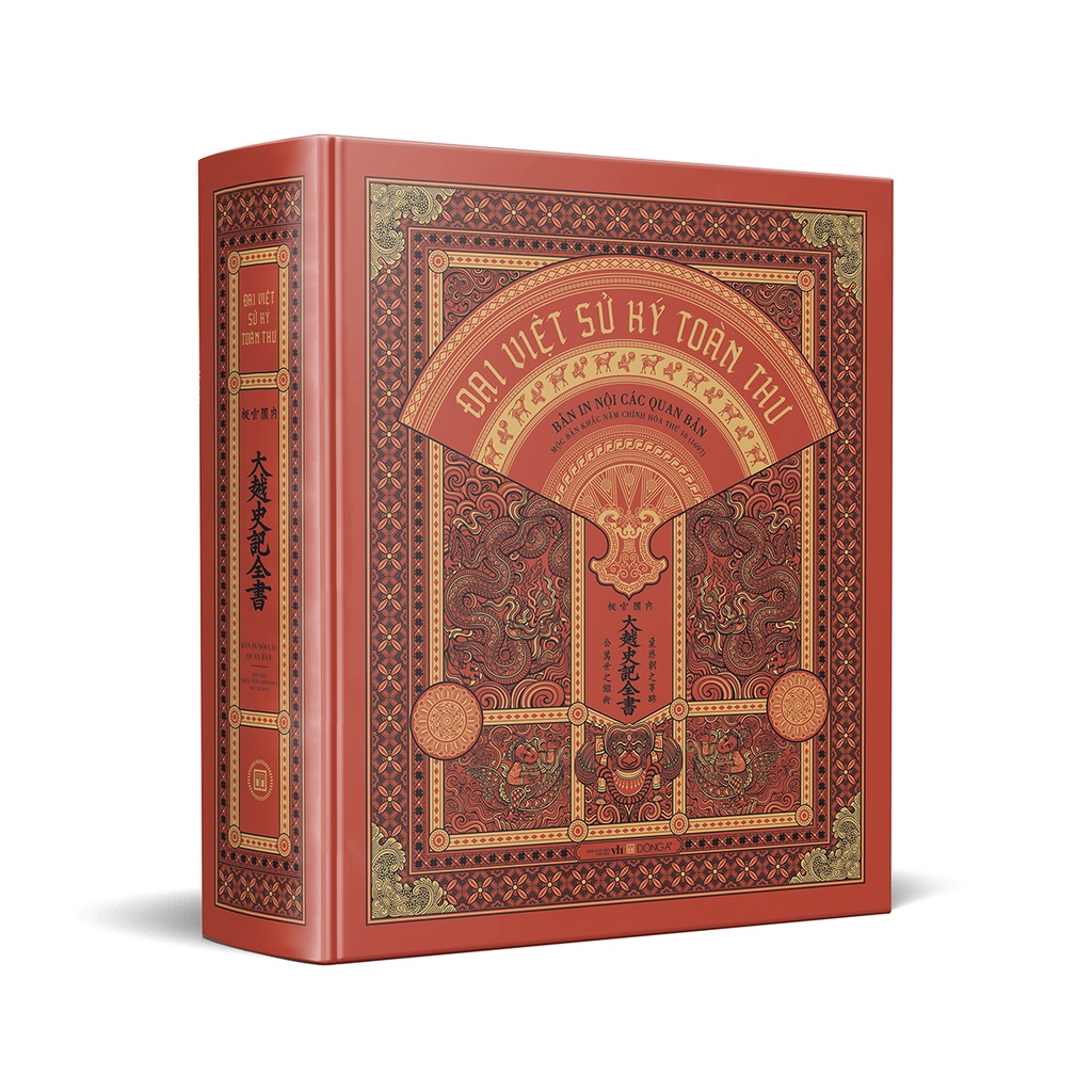 Sách Đại Việt Sử Ký Toàn Thư