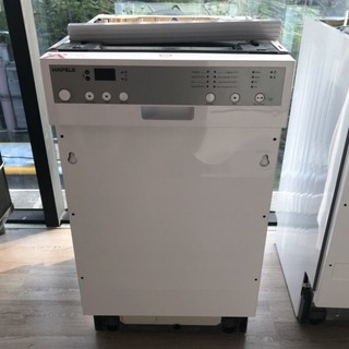 Máy rửa bát Hafele HDW-HI45A