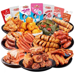Set ăn vặt set 36 gói ăn vặt các loại đồ ăn vặt