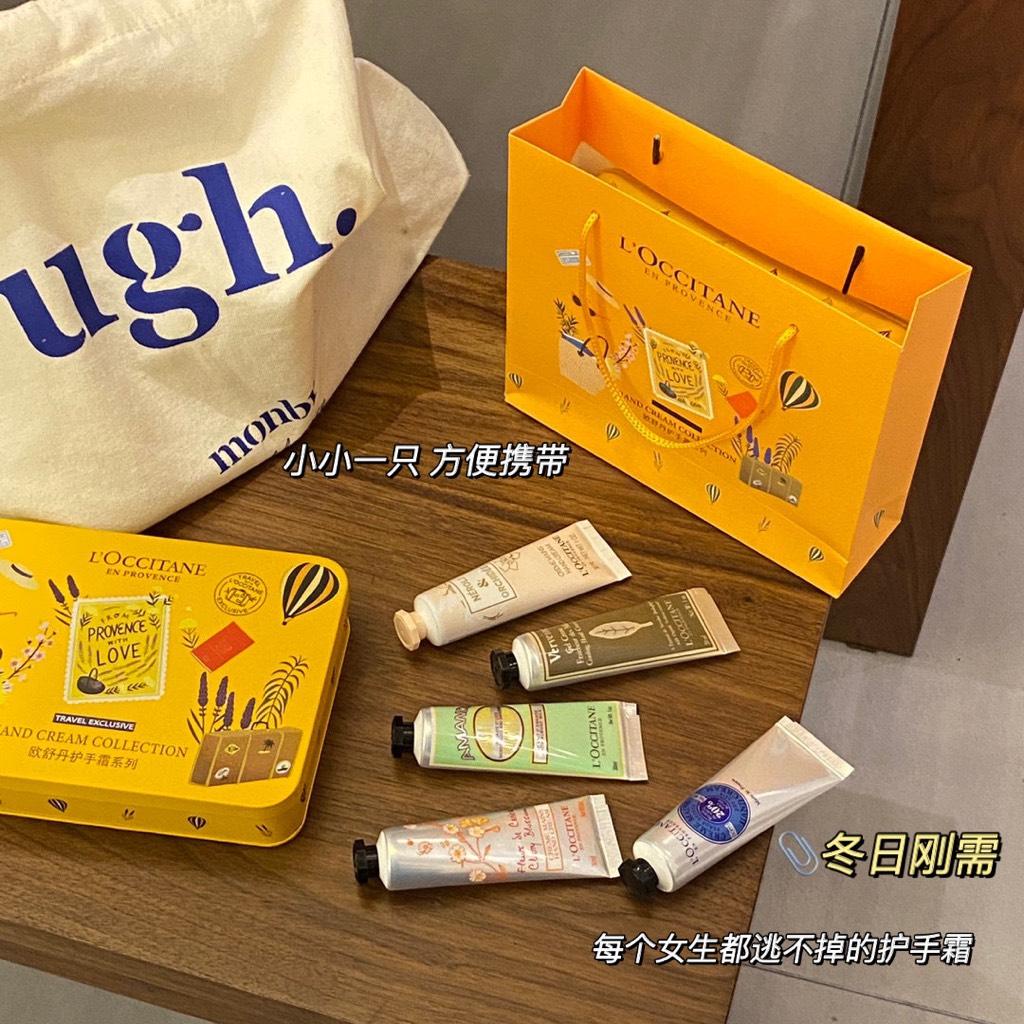 Set kem tay kèm túi Loccitane