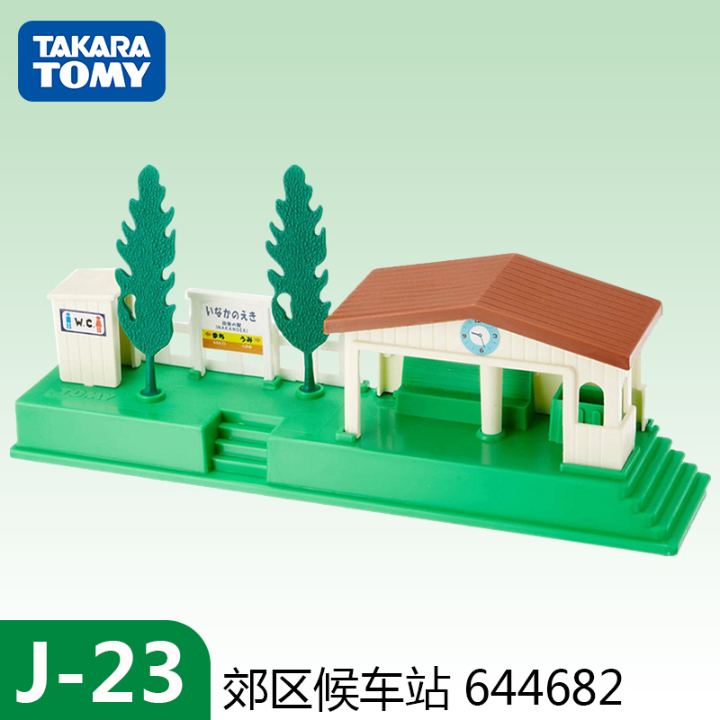 TOMICA Bộ Đồ Chơi Lắp Ráp Đường Ray Xe Lửa Cho Bé J-23