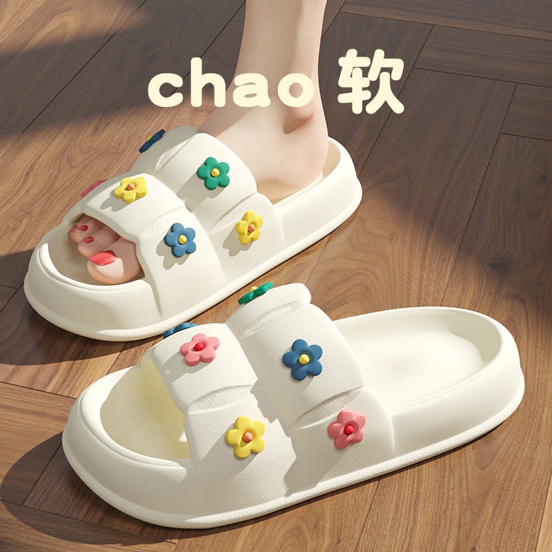 Trample on shit feeling slippers for women in summer outdoor wear indoor home lovely girl heart new thick bottom couple bathroom cool slippers