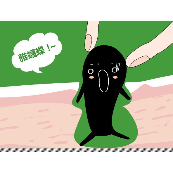 Lột mụn than tre Bioaqua | BigBuy360 - bigbuy360.vn