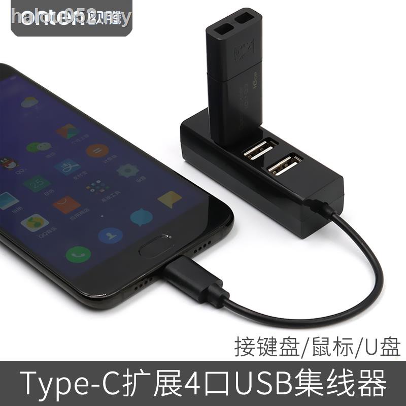 ✟❁Bộ Chia Cổng USB OTG Cho Điện Thoại Di Động Chơi game Tiện Dụng Huawei