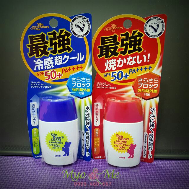 Kem chống nắng Omi Sunbear Nhật Bản SPF50+/PA++++ - 30g