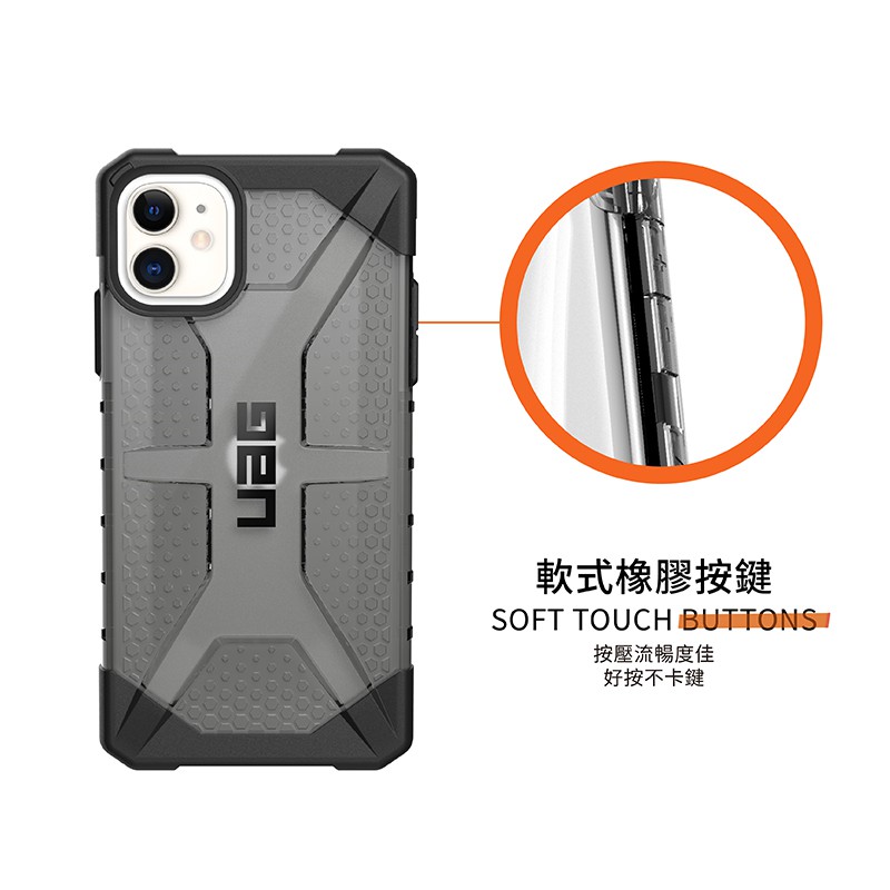 Uag Ốp Điện Thoại Chống Sốc Đính Đá Cho Iphone11 Pro Max X Xr Xsmax 6 / 6s / 7 / 8 Plus