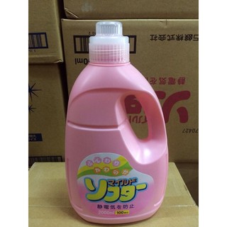 Nước xả vải Daiichi hương hoa