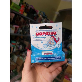 Son dưỡng môi chống nẻ cho bé hiệu Ông già tuyết