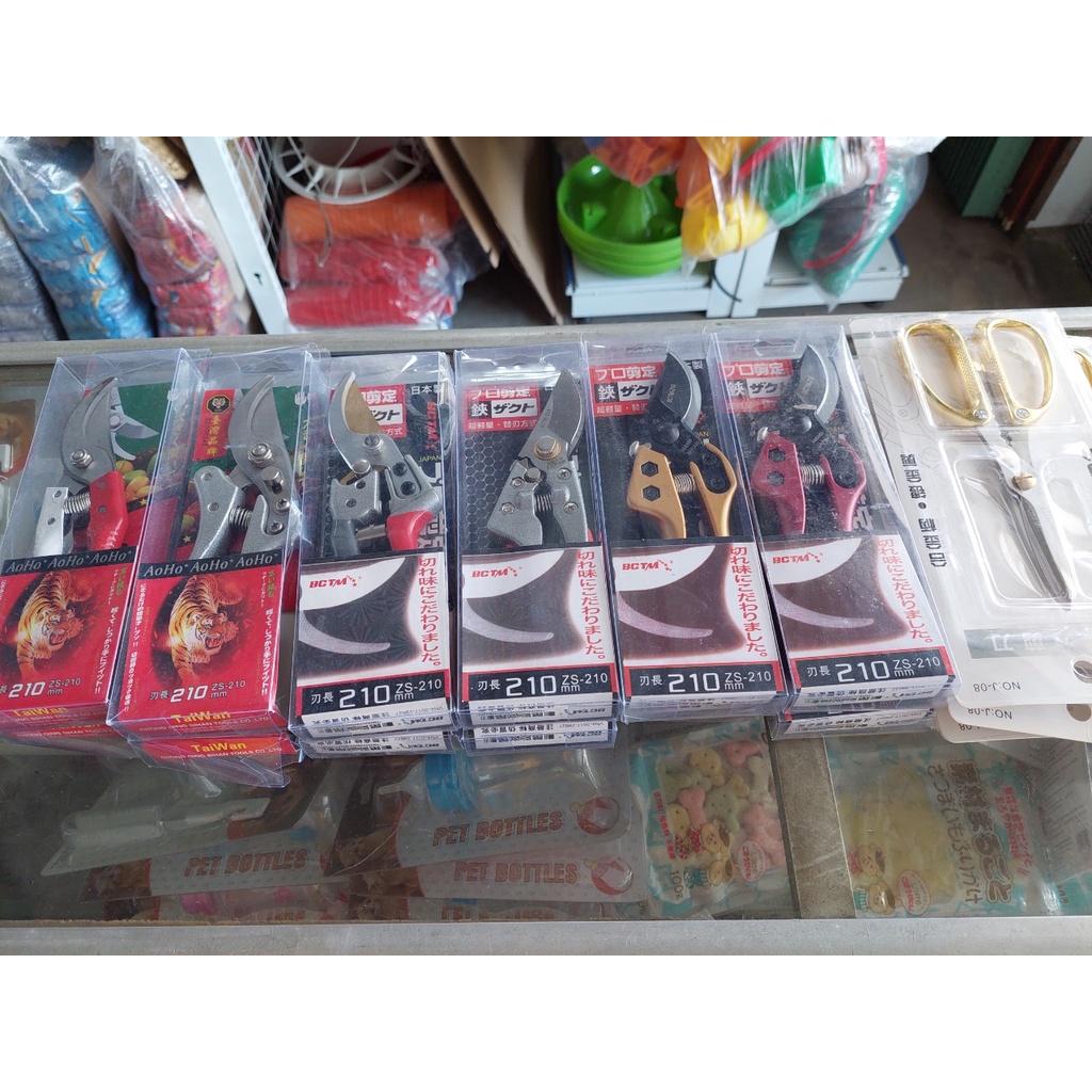 Kéo tỉa cành, kéo đa năng