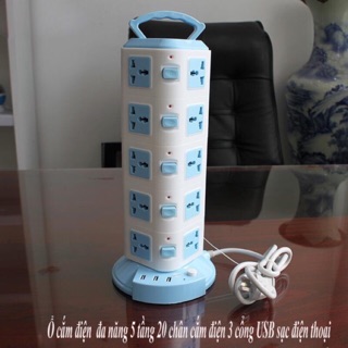 Ổ cắm điện đa năng 5 tầng 20 chân cắm điện 3 cổng USB sạc điện thoại