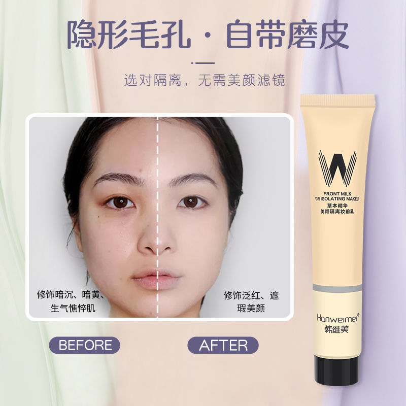 (Hàng Mới Về) Kem Lót Trang Điểm Che Khuyết Điểm Kiểm Soát Dầu Dưỡng Ẩm Chống Nước | BigBuy360 - bigbuy360.vn