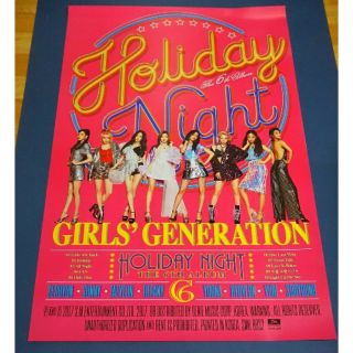Poster snsd girls generation holiday night
