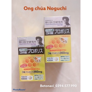 Sáp ong chúa Noguchi