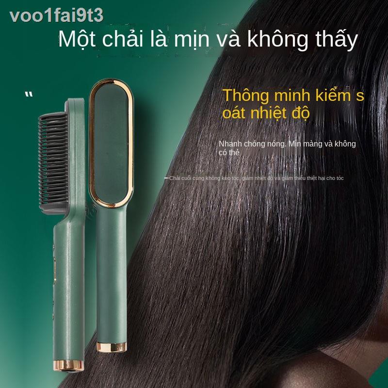 ♗☒❧Lược chải tóc thẳng người nổi tiếng cùng ion âm không làm tổn thương máy uốn bồng bềnh cuộn kép