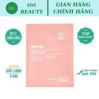 Mặt nạ tế bào gốc nhau thai cừu Rwine Beauty Stem Cell Placenta Mask