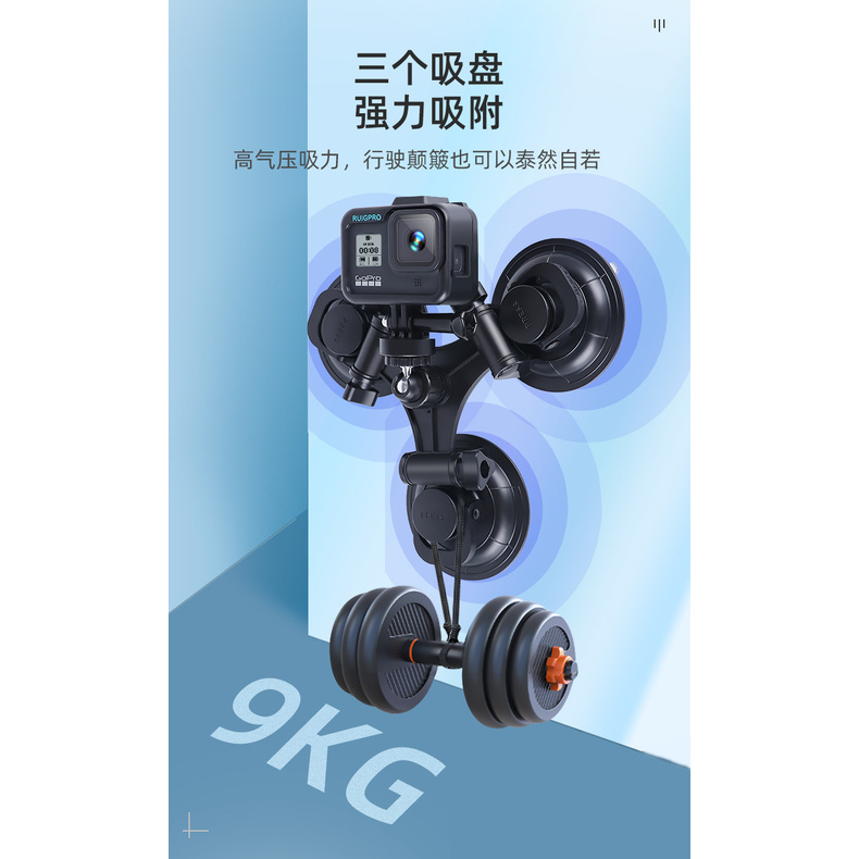 Giá Đỡ Camera Hành Trình Gopro 9 / Insta360 R Dji Osmo Có Giác Hút Gắn Xe Hơi