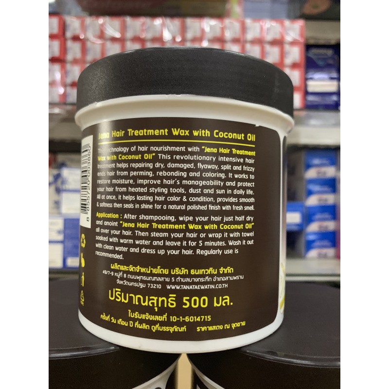 Kem ủ tóc tinh dầu dừa Jena Coconut Hair Treatment Wax 500ml
