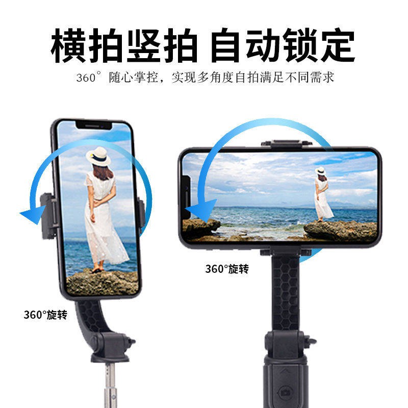 Điện thoại di động, ổn định, chống rung tay tạo tác đám mây, chụp ảnh ngoặc hình tam giác, selfie, phát sóng trực tiếp, | BigBuy360 - bigbuy360.vn