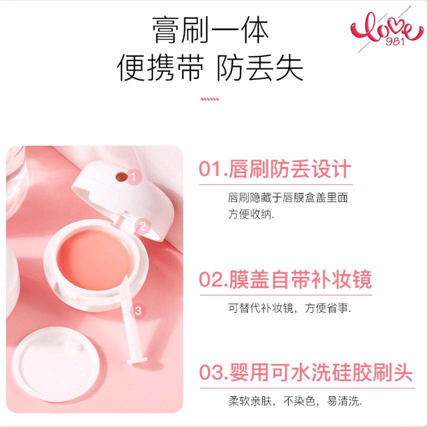 Kem dưỡng ẩm môi đi ngủ cao cấp | BigBuy360 - bigbuy360.vn