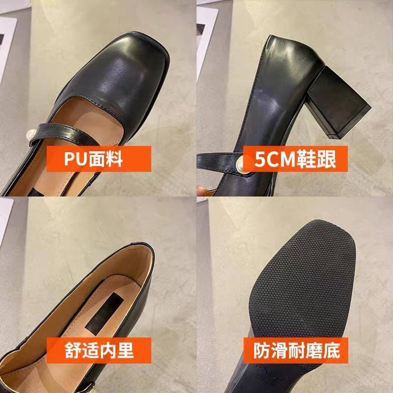 Giày Cao Gót Đế Vuông style vintage, Giầy Mũi Vuông Da Lì Đi Chắc Chân