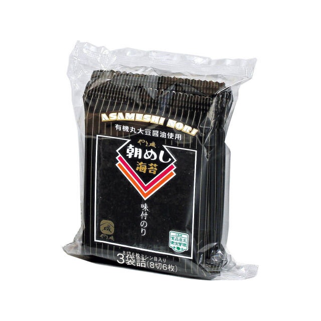 Rong Biển Tẩm Vị Yamaiso Set 3 Gói